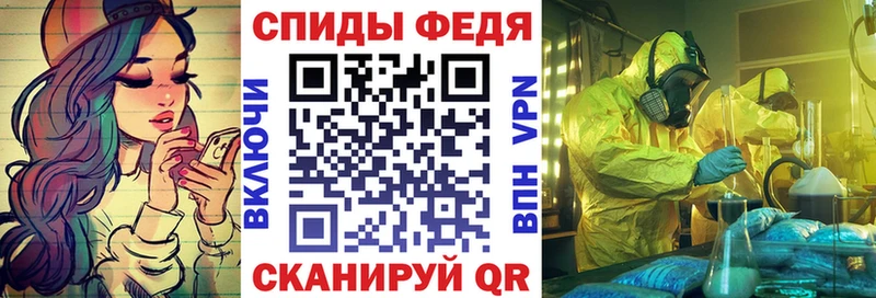 Amphetamine 97%  Купить  Зеленогорск 