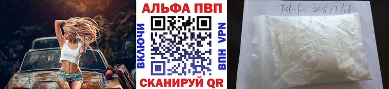 A PVP Crystall Купить Зеленогорск