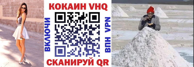КОКАИН 98%  Купить закладки  Зеленогорск 