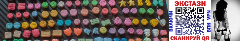 Ecstasy DUBAI  Купить где  Зеленогорск 