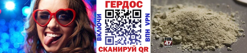 Купить где  Зеленогорск  Героин хмурый 