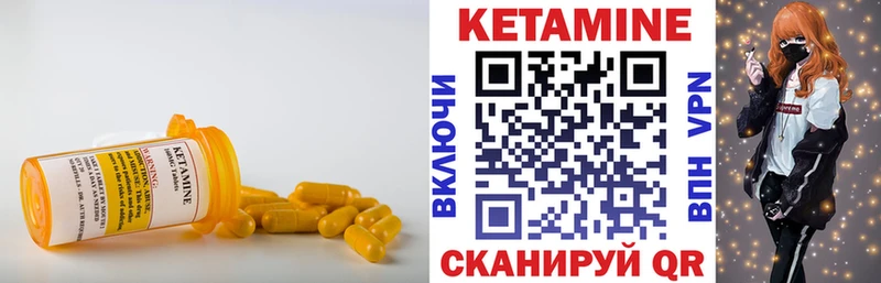 Купить где  Зеленогорск  Кетамин ketamine 