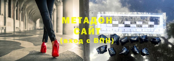 прущий лед Гусь-Хрустальный