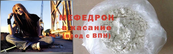 скорость Гусиноозёрск
