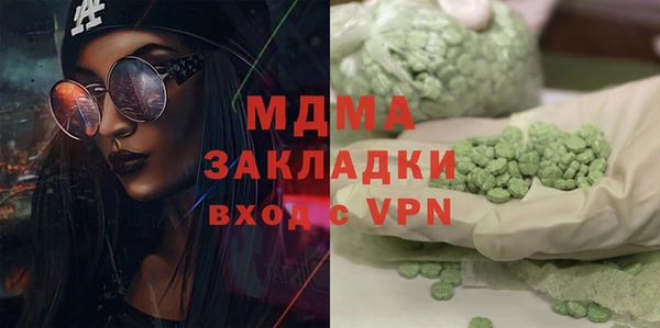 соль ск Гусев