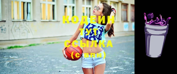 не бодяженный Дмитровск