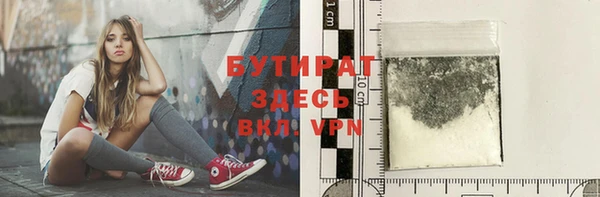 скорость Гусиноозёрск