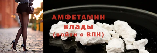 прущий лед Гусь-Хрустальный