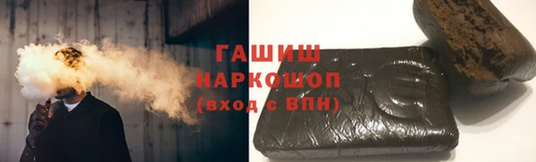 соль ск Гусев