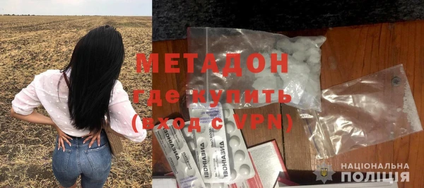 скорость Гусиноозёрск
