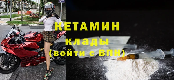 прущий лед Гусь-Хрустальный