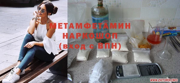 соль ск Гусев