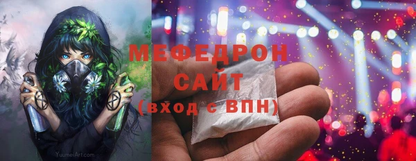 прущий лед Гусь-Хрустальный