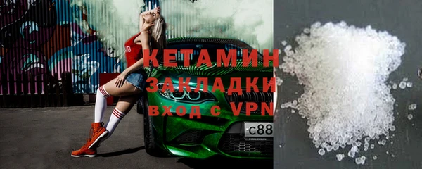 соль ск Гусев