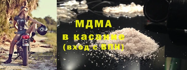 соль ск Гусев