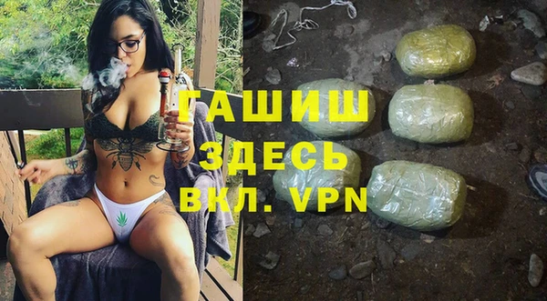 скорость Гусиноозёрск