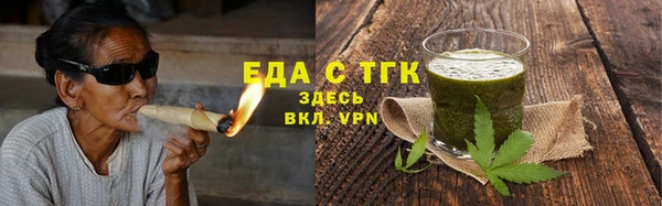 соль ск Гусев