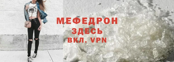 скорость Гусиноозёрск
