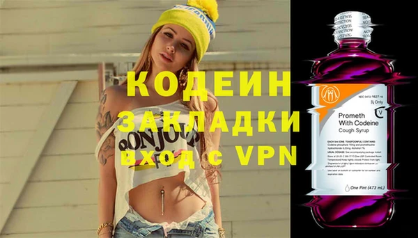 скорость Гусиноозёрск