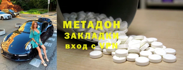 скорость Гусиноозёрск