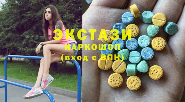 скорость Гусиноозёрск