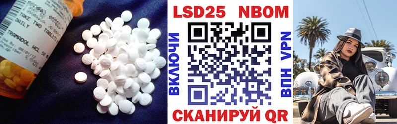 LSD-25 экстази кислота  Купить закладки  Зеленогорск 