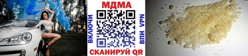 МДМА VHQ  Купить где  Зеленогорск 