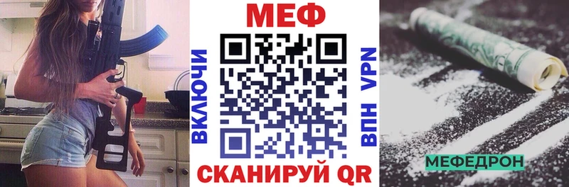 Мефедрон мука Зеленогорск