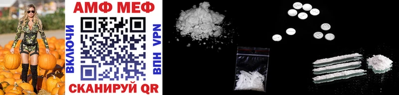 Купить Зеленогорск МЕТАМФЕТАМИН Methamphetamine