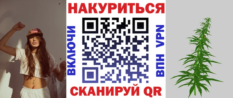 Купить  Зеленогорск  МАРИХУАНА семена 